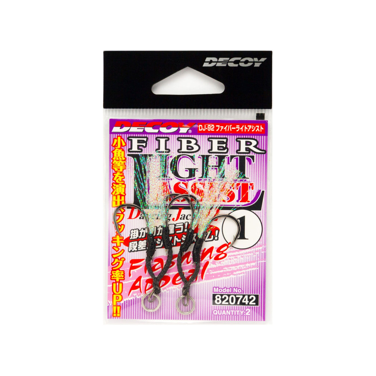 Decoy Hook DJ-96 Light Game Twin