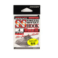 Decoy Hook Worm 19