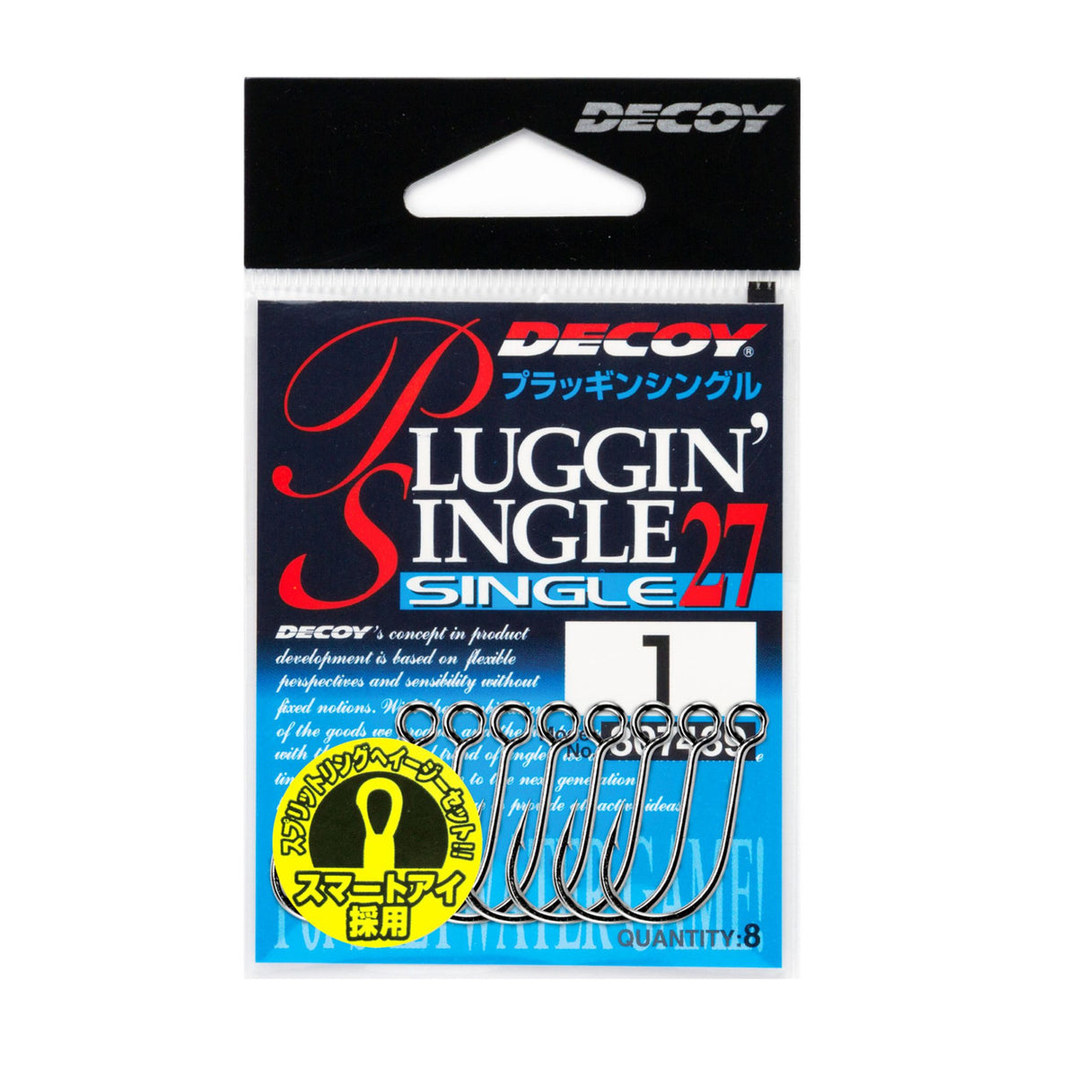 Decoy Hook Single 27 Pluggin Single