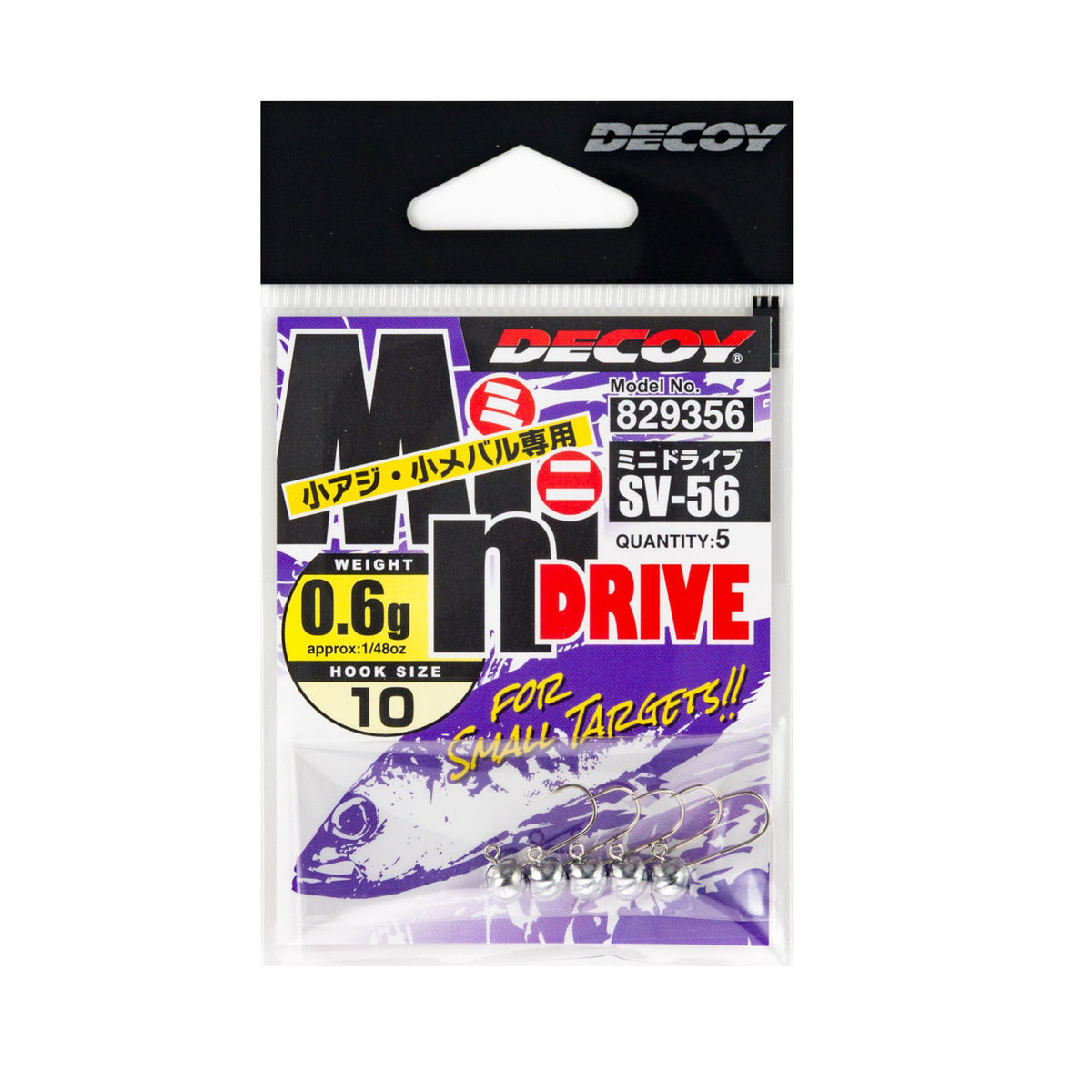 Decoy SV-56 Mini Drive Jighead
