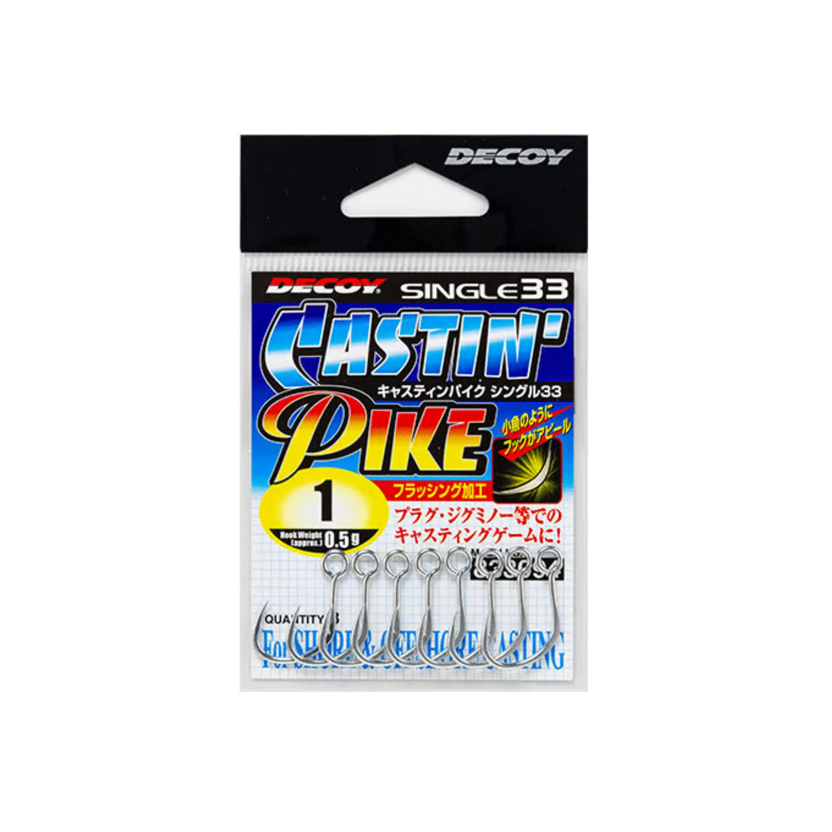 Decoy Hook Single 33 Castin Pike Single