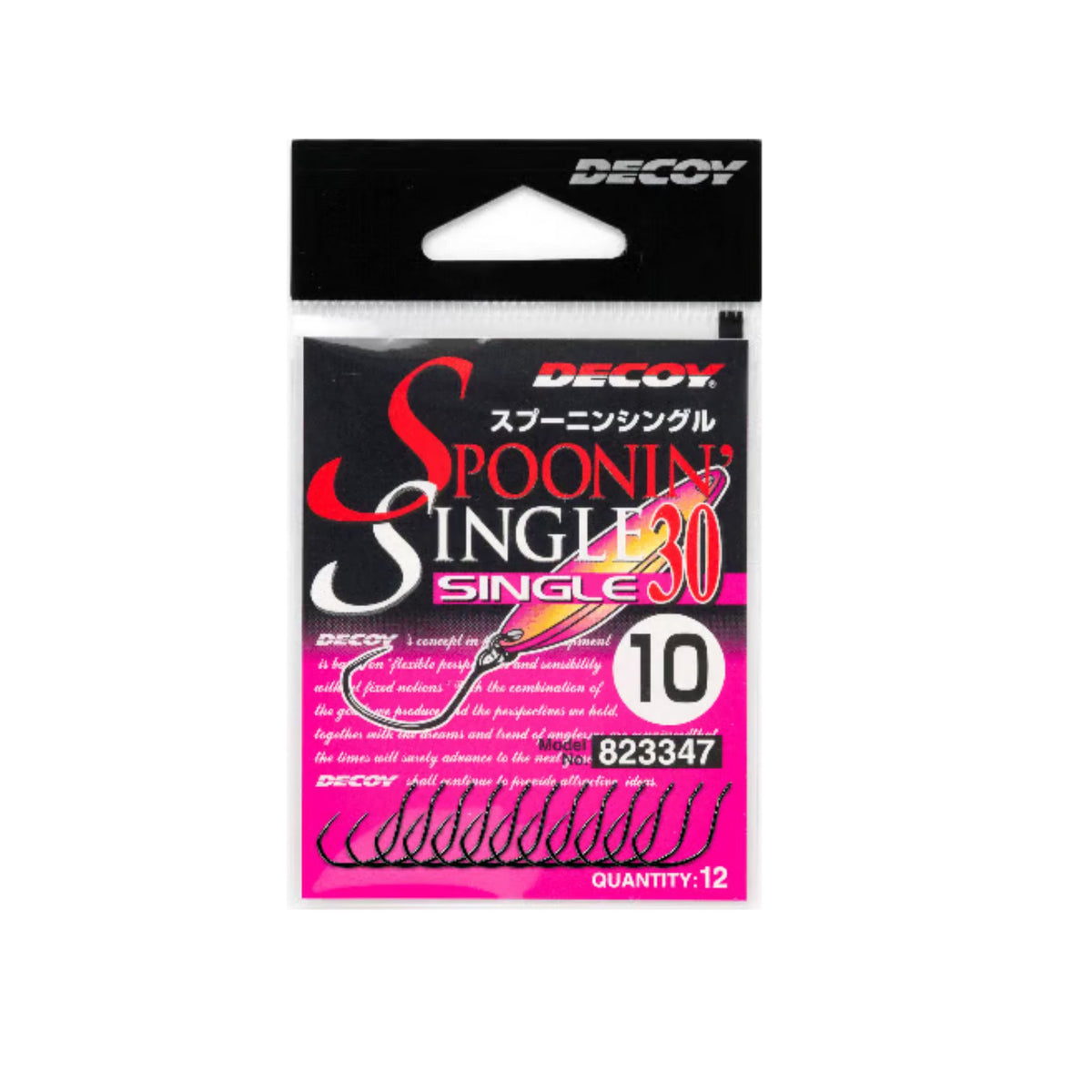 Decoy Hook Single 30 Spoonin Single