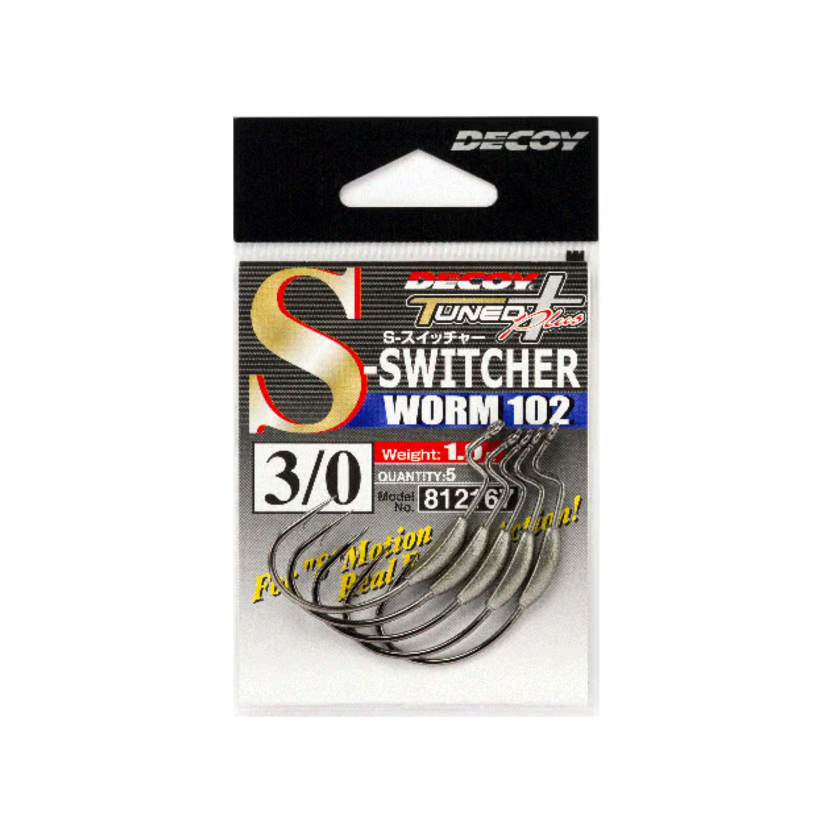 Decoy Hook Worm 102 S-Switcher Hooks