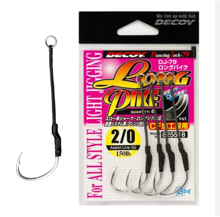 Decoy Hook DJ-79 Long Pike Assist Hooks