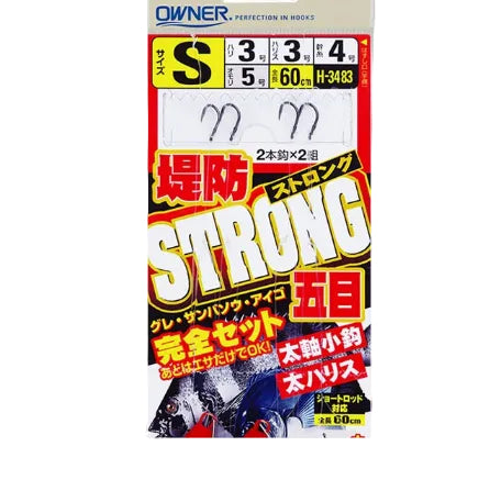Owner Teibou Strong Gomoku Wrasse Set