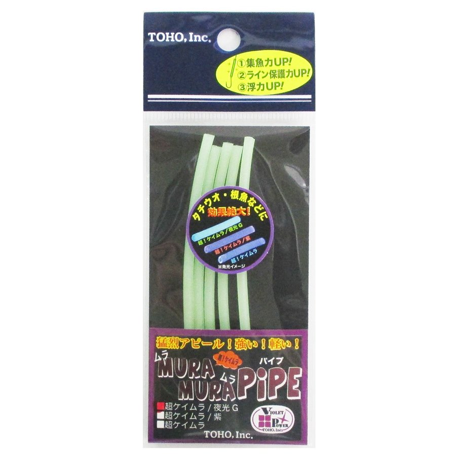 Toho Mura Mura Pipe
