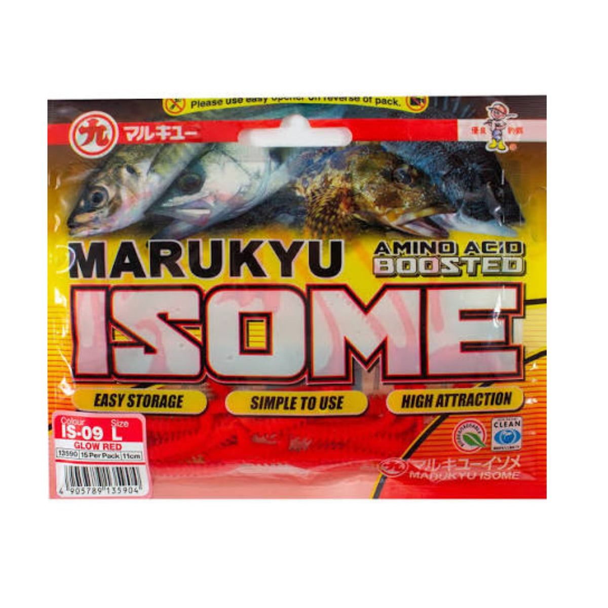 Marukyu Power Soft Isome