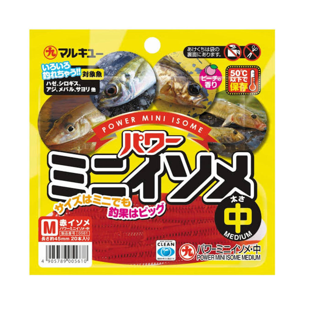 Marukyu Power Mini Isome