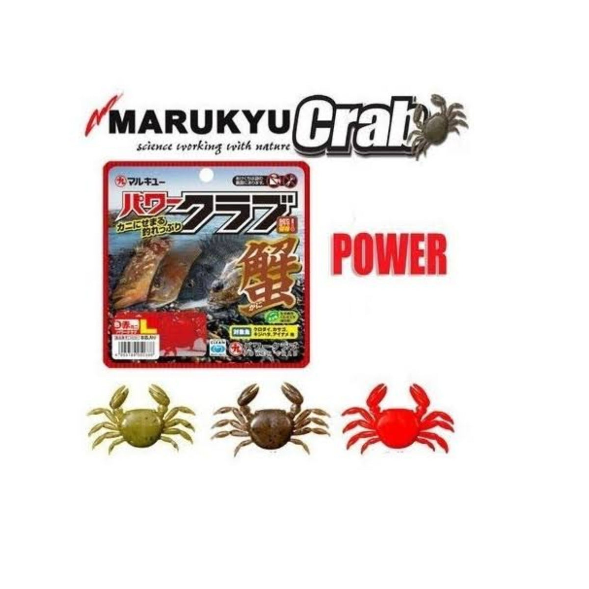Marukyu Power Crab M Red