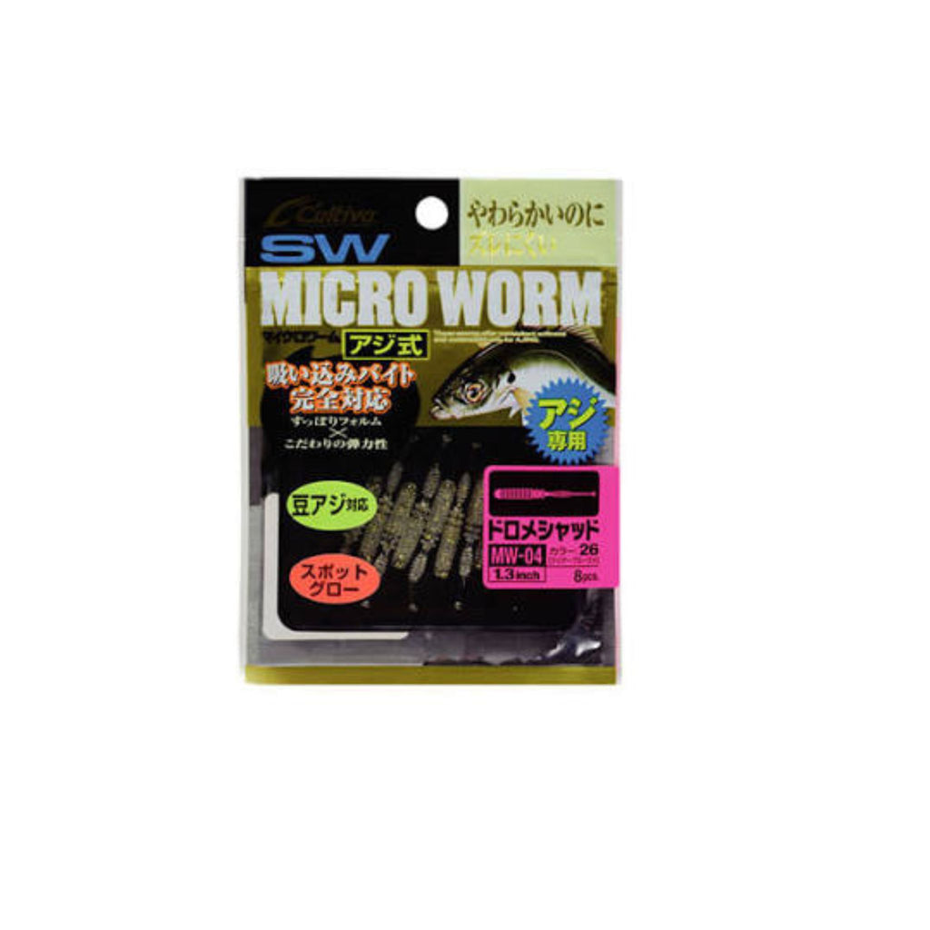 Owner Cultiva SW Dromeshad Microworm Soft Lure