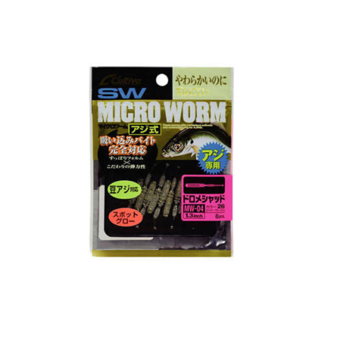 Owner Cultiva SW Dromeshad Microworm Soft Lure