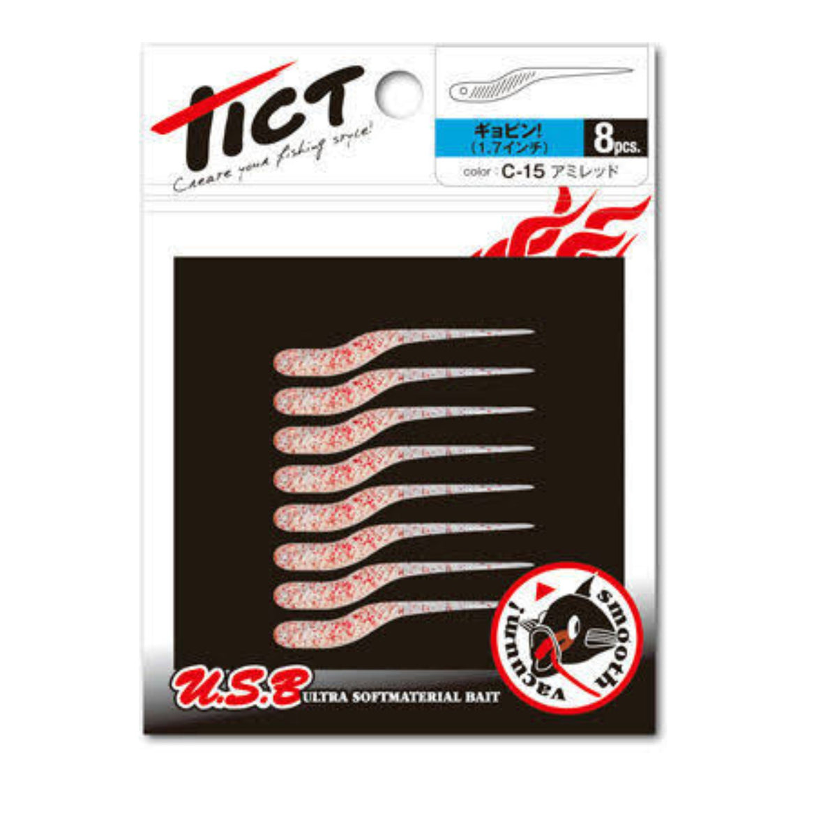 Tict Gyopin 1.7in Soft Lure