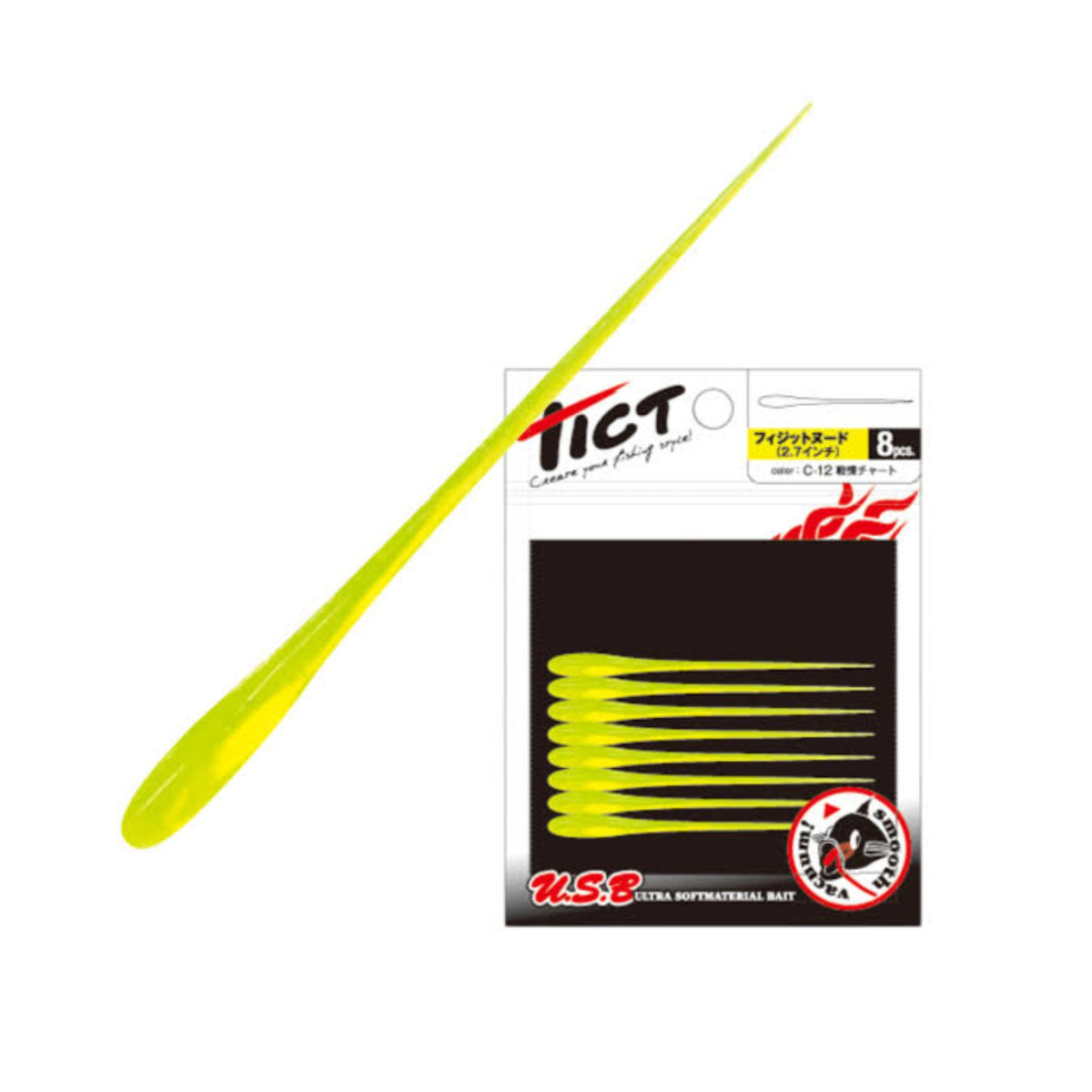 Tict Phygit Nude 2.7in Soft Lure