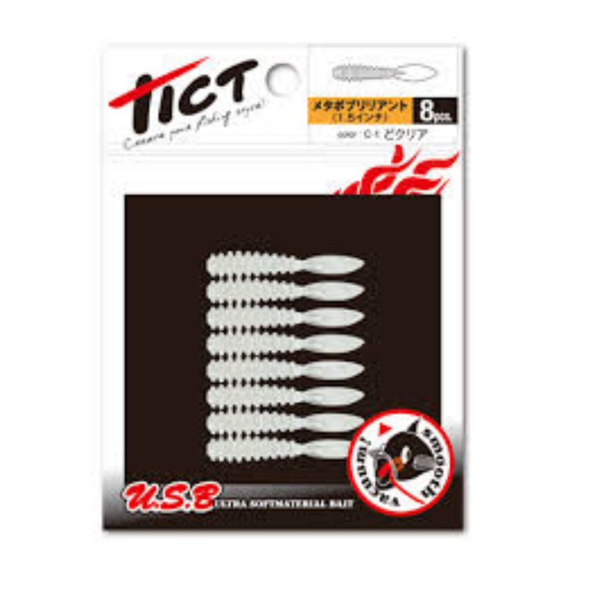 Tict Brilliant 2in Soft Lure
