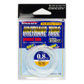 Decoy T-2 Urethane Tube