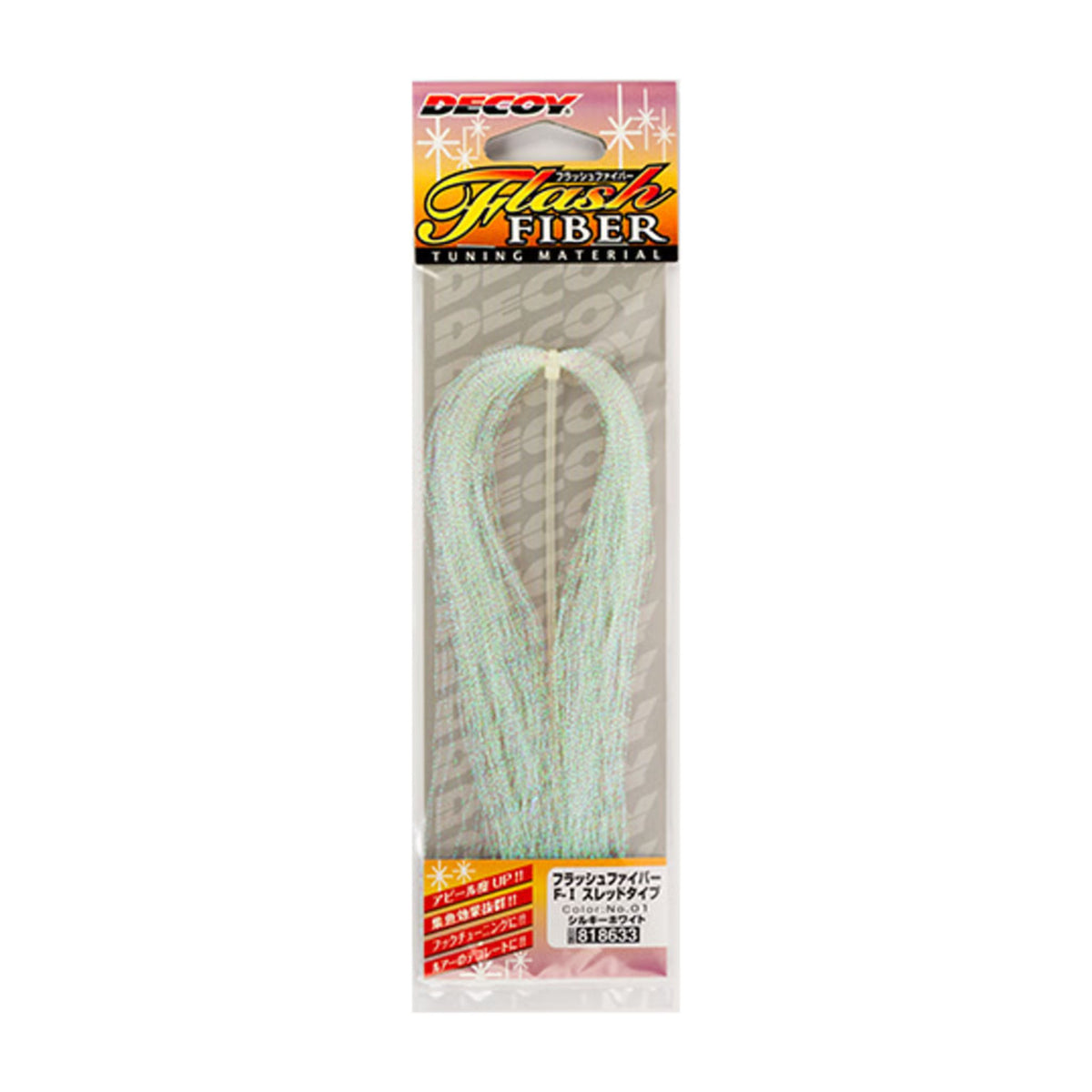 Decoy F-1 Flash Fiber Thread Silky White
