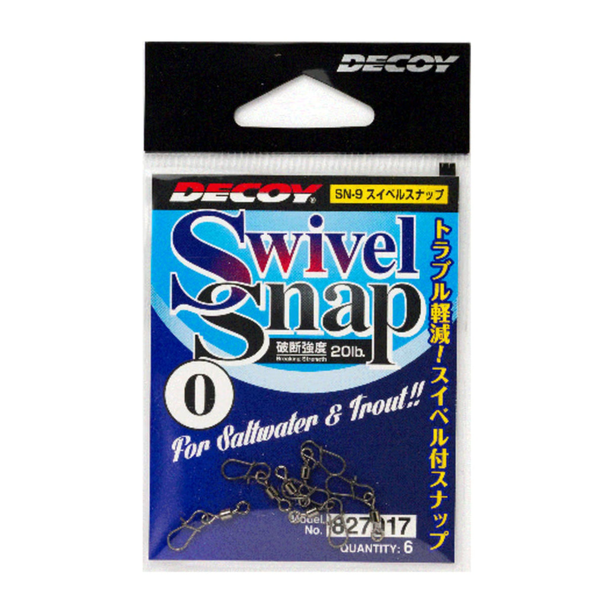 Decoy SN-9 Snap Swivel