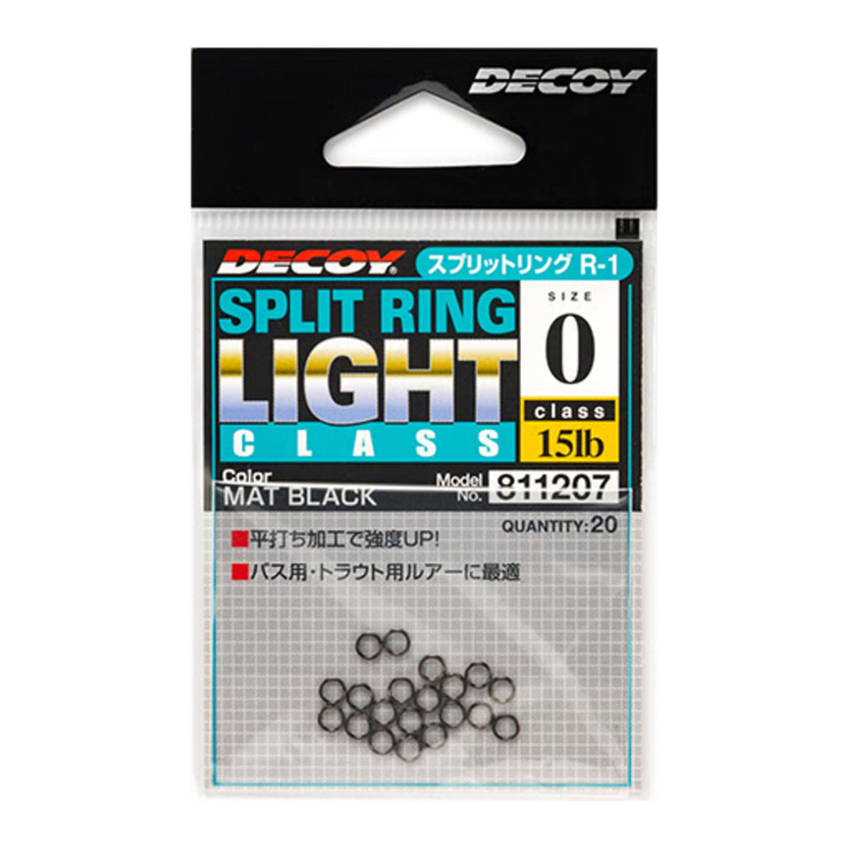 Decoy R-1 Split Ring Light Class
