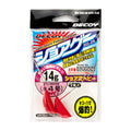 Decoy Rig SG-25 Shore Tenbin Heavy 18g