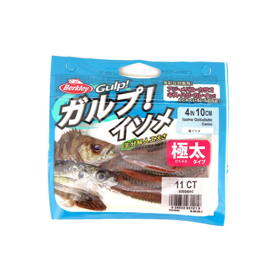 Berkley Gulp Isome Gokubuto 4in