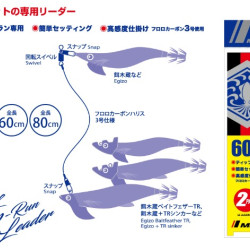 Major Craft Double Squid Jig easy Leader x 2 pack Major Craft Double Squid Jig easy Leader x 2 pack