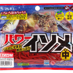 Marukyu Power Isome Original