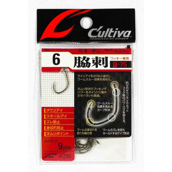 Owner Cultiva B-75 Wacky Hooks