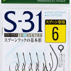Owner Cultiva S-31 Barbed Single Lure Hooks