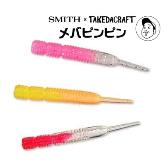 Smith TakedaCraft Meba Pin Pin 1.4 inch