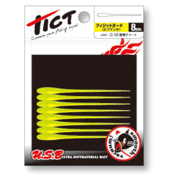 Tict Fisit Nude 2.7 inch UltraSoft Material Baits Tict Fisit Nude 2.7 inch UltraSoft Material Baits