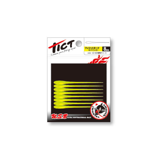 Tict Fisit Nude 2.7 inch UltraSoft Material Baits