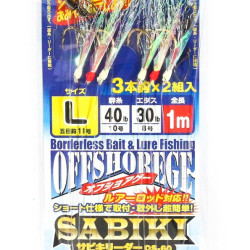 Decoy Offshore Sabiki - 2 pack Decoy Offshore Sabiki - 2 pack
