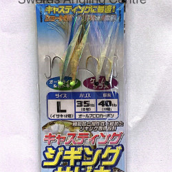 Hayabusa HS-360 Casting Rigs 2 pack Hayabusa HS-360 Casting Rigs 2 pack