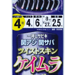 Hayabusa SS-206 Sabiki Hayabusa SS-206 Sabiki