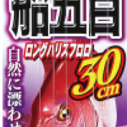 Owner Strong Seabass Rig Owner Strong Seabass Rig