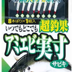 Owner Bald Skin Mini Sabiki Owner Bald Skin Mini Sabiki