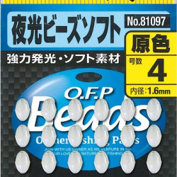 Owner Soft Glow Beads White Owner Soft Glow Beads White