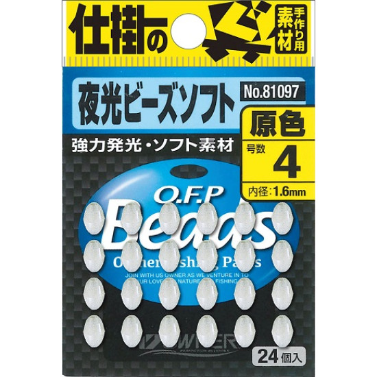 Owner Soft Glow Beads White