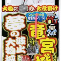 Owner Jighead Flyer Rig