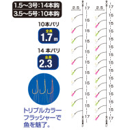 Owner Hyper Panic LRF Rig