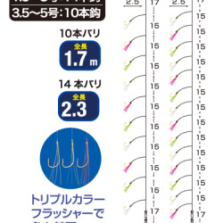 Owner Hyper Panic LRF Rig