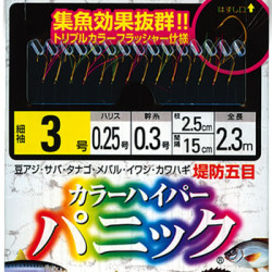 Owner Hyper Panic LRF Rig