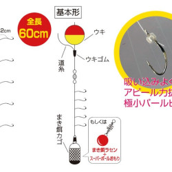 Owner LRF Rig R-3464 Owner LRF Rig R-3464