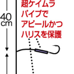 Owner UV Pipe 3 hook Flappers x 2 Sets Owner UV Pipe 3 hook Flappers x 2 Sets