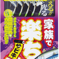 Owner Keimura Mini Sabiki 