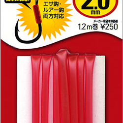 Owner Shrink Tube Red