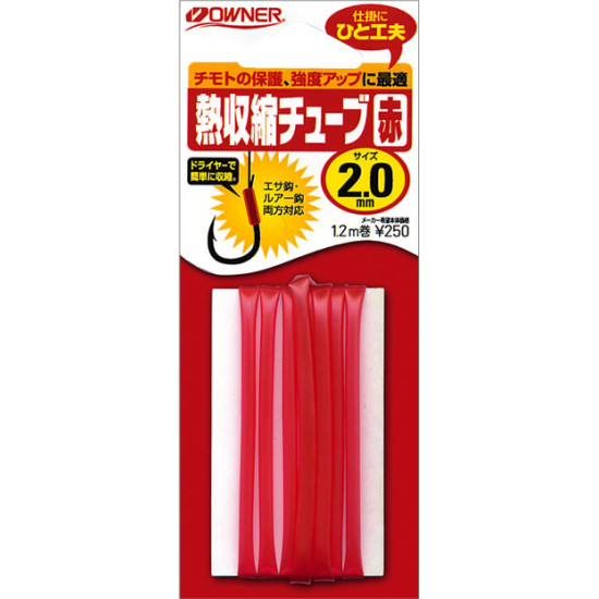 Owner Shrink Tube Red