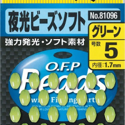 Owner Soft Glow Beads Green Owner Soft Glow Beads Green