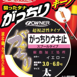 Owner Stop Knot Material Owner Stop Knot Material