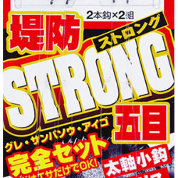 Owner Strong Small Rig x 2 Sets Owner Strong Small Rig x 2 Sets